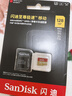 闪迪（SanDisk）128GB TF(MicroSD)内存卡4K极速金卡A2 V30 U3兼容大疆Pocket3/4P/Action 6运动相机/无人机存储卡 实拍图
