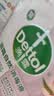 滴露（Dettol）衣物消毒液自然香氛洗衣除菌液 除螨除异味去汗臭48h留香1000ml*1 实拍图