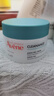 雅漾（Avene）控油净肤保湿凝露50ml 油皮控油改善毛孔清爽乳液面霜男女七夕 实拍图