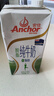 安佳（Anchor）脱脂牛奶 3.6g蛋白质牛奶 新西兰原装进口草饲1L*12盒 实拍图