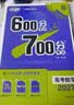 2027高考必刷题 600分考点700分考法A版 高考 数学 理想树图书 高考高二适用于一轮二轮复习总复习 实拍图