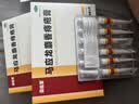 马应龙麝香痔疮膏4g*12支*3盒装 活血消肿清热燥湿 用于痔疮肛裂便血疼痛肛周湿疹 实拍图