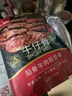 大希地腌制 调味牛仔骨 带骨小牛排  牛肉 牛肋骨烧烤食材冷冻 400g 实拍图