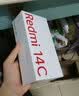 小米（MI）Redmi 14C 4＋128 冰川银 6.88英寸护眼大屏 120Hz高刷 150%大扬声器【赠话费券】 实拍图