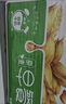 伊利早餐奶核桃味 250ml*24盒 优选核桃早餐伴侣 礼盒装 4月产 实拍图