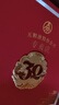 五粮液专卖店1995 30周年纪念版52度浓香型白酒500ml*2瓶礼盒礼物 实拍图