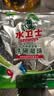 水卫士洗碗机洗碗凝珠闪电珠26颗 洗碗机洗涤清洁剂洗碗粉洗碗块312g 实拍图