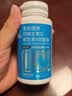 三九医药 999泰关健牌钙维生素D维生素K软胶囊成人儿童孕妇补钙1.2g粒/*12粒 实拍图
