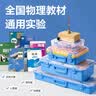 得力（deli）初中物理实验器材套装全套电磁光学力学声学热学科学实验箱初二三八九年级学生中考备考生日礼物 实拍图