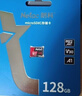 朗科（Netac）128GB TF（MicroSD）存储卡 A1 U3 V30 4K 高度耐用行车记录仪&监控摄像头内存卡 读速100MB/s 实拍图