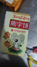 好吃点熊字饼115g*5包 儿童休闲零食小熊饼干早餐伴侣 办公室解馋分享装 实拍图
