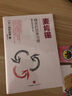 麦肯锡精英的思考习惯 精英如何对待工作？ 中信出版社 实拍图