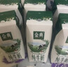 伊利金典纯牛奶 250ml*12盒 3.6g乳蛋白原生高钙 礼盒装 实拍图