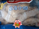 华都食品鸡小胸净重6斤 鸡胸肉鸡里脊肉鸡排 轻食减脂代餐鸡肉 生鲜 实拍图