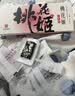 东阿阿胶桃花姬阿胶糕285g礼袋款即食阿胶糕 送妈妈 送长辈女礼物营养品 实拍图