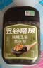 五谷磨房有机核桃芝麻黑豆粉黑芝麻糊有机食品600g 实拍图