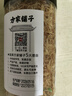 方家铺子淡干虾皮110g 海产干货不咸可打粉 紫菜蛋花汤 虾干海米干 虾米皮 实拍图