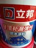 立邦防水涂料屋顶补漏防水胶耐高温防晒防冻屋顶楼顶补漏王20KG 灰色 实拍图