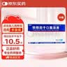 【10盒装】[金花] 转移因子口服溶液10ml*8支 实拍图
