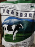 哈纳斯乳业新疆全脂淡奶粉 新疆特产成人奶粉男士女士早餐牛奶粉300g 实拍图