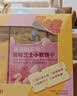 爷爷的农场高钙芝士小软饼干草莓味 宝宝儿童零食饼干 送礼礼盒60g*3盒 实拍图
