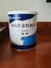 安素【原研进口】雅培安素 肠内营养粉剂(TP) 400g/盒 蛋白粉全营养补充香草味医用级别 实拍图