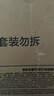 京东京造小苏打洗洁精1.18KG*3 A类食品级玻尿酸护手进口酵素去油去农残 实拍图