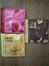 一杯香茶叶冷泡茶玫瑰红茶桂花龙井咖啡乌龙袋泡茶花果茶8g试饮装试喝装 实拍图