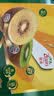 佳沛（zespri）新西兰阳光金奇异果16粒礼盒经典果单果 88-103g  猕猴桃水果礼盒 实拍图