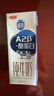 三元极致A2β-酪蛋白纯牛奶整箱 200ml*10盒 整箱礼盒 实拍图