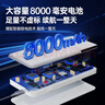 影腾随身wifi三网全国通用无线wi-fi6免插卡移动联通电信无限制大流量卡便携式网卡高速网络2026款5GHF 【三网通8000毫安充电款】+续航翻倍全国通用 实拍图