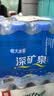 恒大冰泉 饮用天然矿泉水会议办公用水 350ml*12瓶【热门商品】 实拍图
