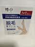 蒂洛薇（DIROVO）【安可拉红限定款】水散粉控油定妆持久不脱妆散粉8g 实拍图