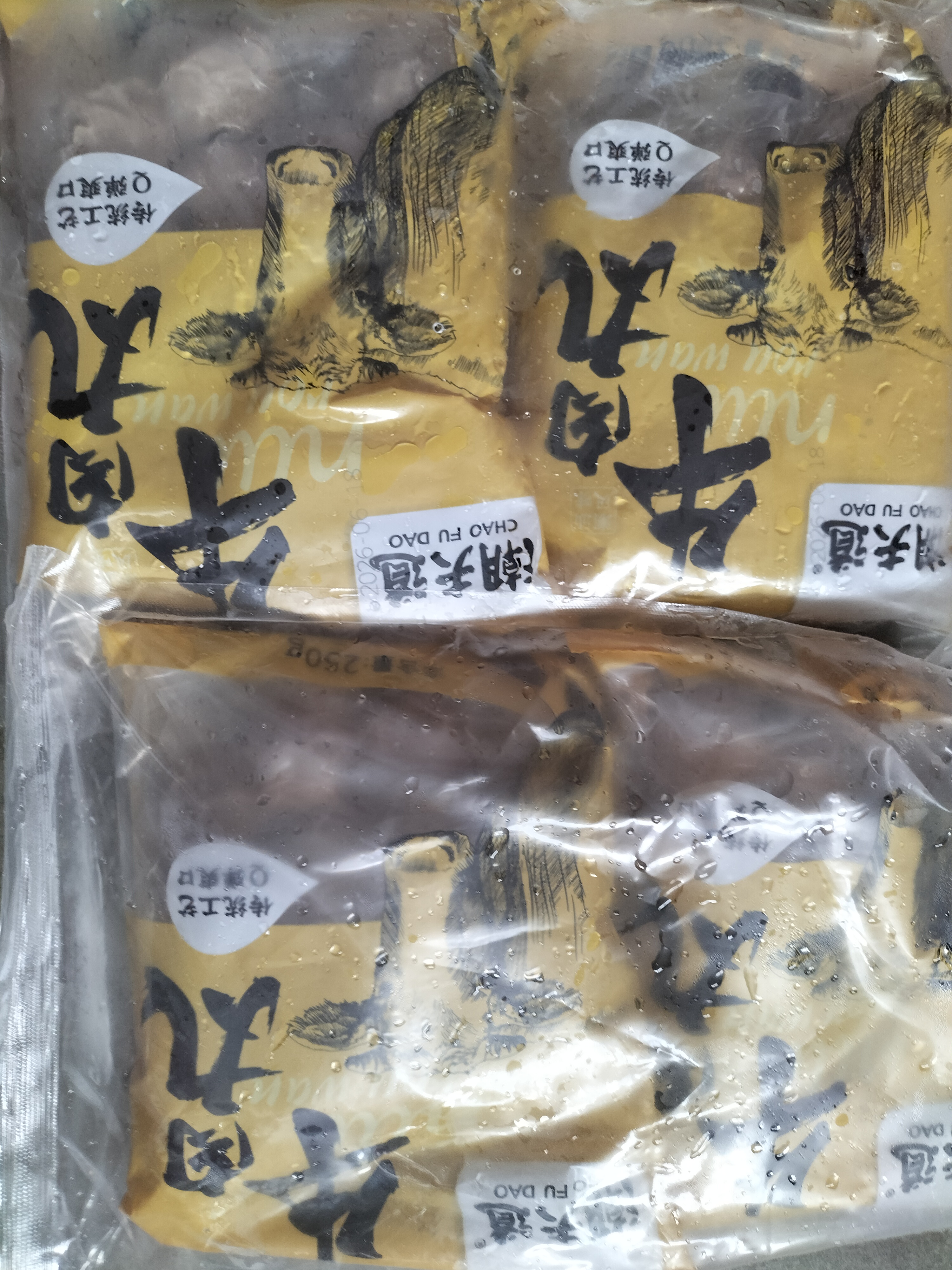 潮夫道纯牛肉丸250g*2牛肉含量95%不含猪肉潮汕手打火锅食材麻辣烫烧烤 实拍图