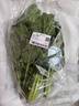 大菠菜300g 实拍图