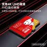 banq&JOY联名款 32GB TF（MicroSD）存储卡U1 C10 A1 高速畅销款 行车记录仪&监控摄像头手机内存卡 实拍图