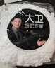 大卫旋转拖把头替换拖布头加厚拓扑原装超细纤维16CM盘通用拓朴墩布头 白色2只（赠送1只）大卫原装 实拍图