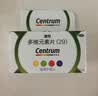 善存多维元素片(29) OTC100片成人补充30种复合维生素d叶酸备孕期维生素cVb族Ve钙铁锌 实拍图