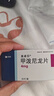 美卓乐【原研药】甲泼尼龙片 4mg*30片/盒 实拍图