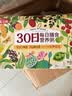 燕之坊30日五谷杂粮粥100g*30袋早餐腊八粥八宝小米粥送礼福利礼盒 实拍图