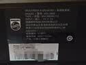 飞利浦（PHILIPS）蓝牙音箱电脑音响木质时钟家用桌面低音炮多媒体台式笔记本有线长条手机支架游戏音响礼物SPA3809 实拍图