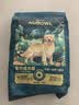雷米高（RAMICAL）狗粮成犬通用泰迪金毛拉布拉多澳宝犬粮5kg 实拍图