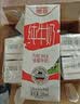 德亚（Weidendorf）德国进口全脂高钙纯牛奶200ml*12礼盒装学生早餐高端送礼限定 实拍图