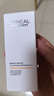 欧莱雅男士专用耀白防晒霜隔离乳SPF50美白淡斑防紫外线护肤品男生礼物 实拍图