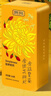 贡苑菊花茶特级金丝皇菊金银花枸杞茶160g护共45包肝黄菊花草去火茶叶 实拍图