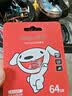 朗科（Netac）＆JOY联名款 64GB TF(MicroSD)存储卡 A1 U3 C10 读速100MB/s行车记录仪＆安防监控摄像内存卡 实拍图