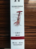 莫高（MOGAO）冰酒果酒 甜型葡萄酒 长相守冰红 甜酒微醺 500ml*1单支装 实拍图