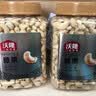 沃隆原味腰果850g罐装大腰果坚果炒货干果休闲零食特产 实拍图