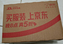 拜达尔氟苯尼考甲硝唑滴耳液20ml宠物猫咪狗狗耳螨中外耳炎耳臭耳垢消炎 实拍图