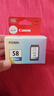 佳能（Canon）CL-58彩色墨盒(适用E478/E478R/E3480/E4280/E488//E468/E418) 实拍图